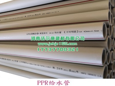 PPR管材的特點有哪些？哪家PPR管材質優價廉？