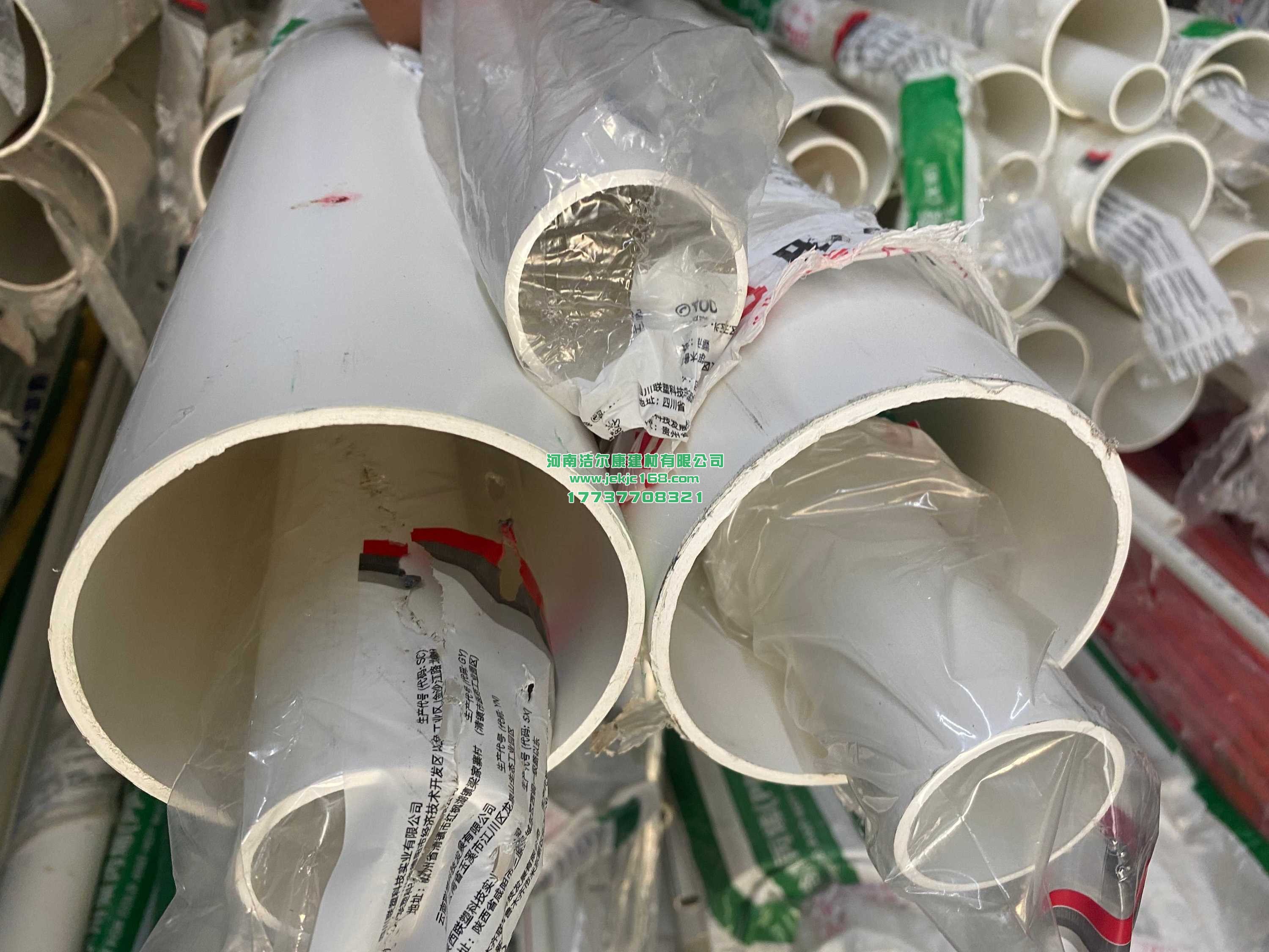 pvc排水管漏水怎么辦？別怕，潔爾康建材來幫您